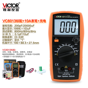 VICTOR/威克多 10A9V