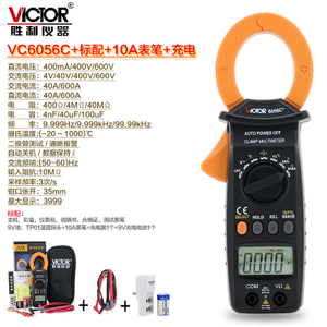 VICTOR/威克多 10A9V