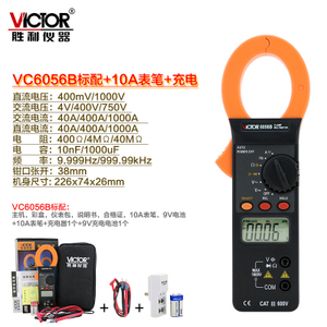 VICTOR/威克多 10A9V