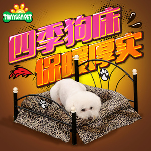 Tian Yuan Pet LWF-2044