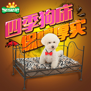Tian Yuan Pet LWF-2043
