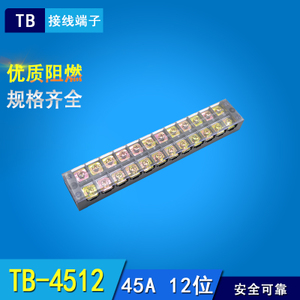 TB-4512