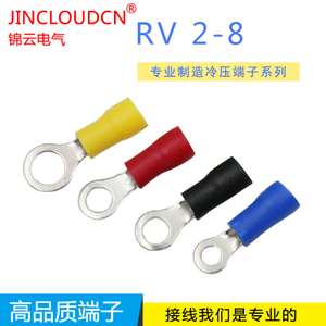 JIN CLOUDCN EV2-8