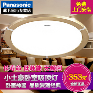Panasonic/松下 HFAC1013