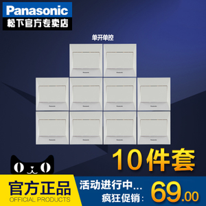 Panasonic/松下 10501