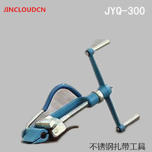 JIN CLOUDCN JYQ-300