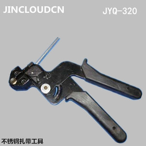 JIN CLOUDCN JYQ-320