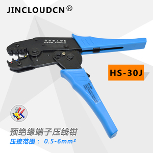 JIN CLOUDCN HS-30J