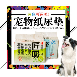 Tian Yuan Pet LWS-5531