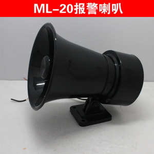 Changdian ML-20