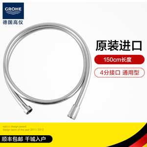 GROHE/高仪 27505000