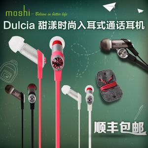 Moshi/摩仕 dulcia