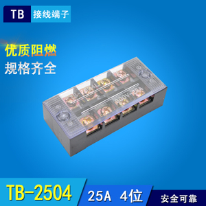 TB-2504