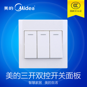 Midea/美的 d08k32