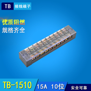 TB-1510