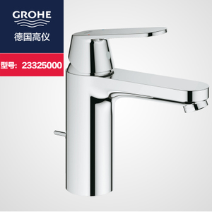 GROHE/高仪 33552002