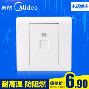 Midea/美的 D08T