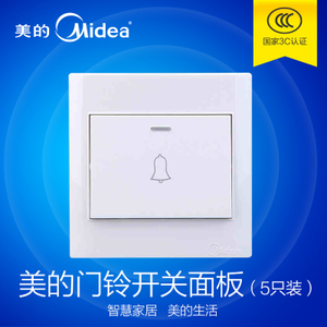 Midea/美的 D08K1BPB