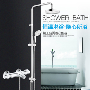 GROHE/高仪 34227002