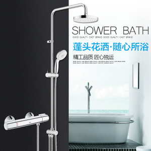 GROHE/高仪 34229002