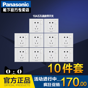 Panasonic/松下 10WMW622