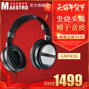 GERMAN MAESTRO GMP450-PRO