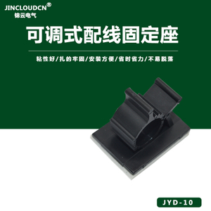 JIN CLOUDCN JY-10