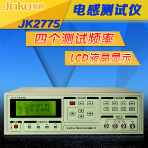 JINKO JK2775