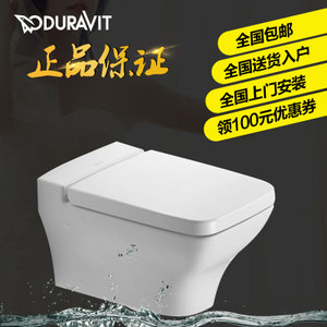 DURAVIT/杜拉维特 221909006919