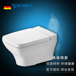 DURAVIT/杜拉维特 221909006919