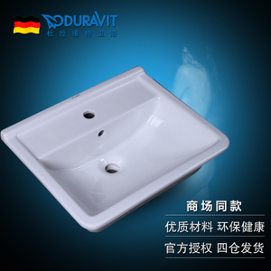 DURAVIT/杜拉维特 030256