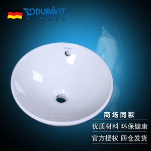 DURAVIT/杜拉维特 032542