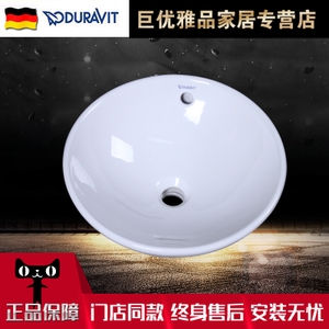 DURAVIT/杜拉维特 032542