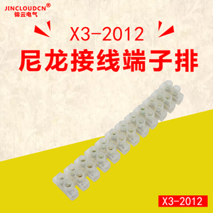 JIN CLOUDCN JYX3-2012