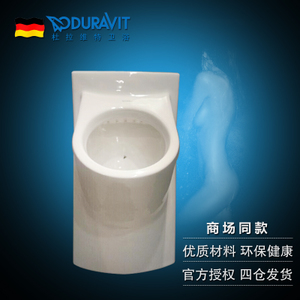 DURAVIT/杜拉维特 082036