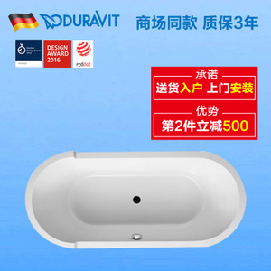 DURAVIT/杜拉维特 760010