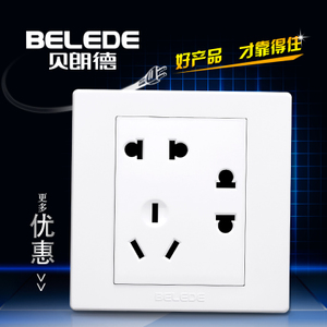 Belede/贝朗德 E60-15