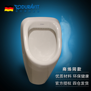 DURAVIT/杜拉维特 083037