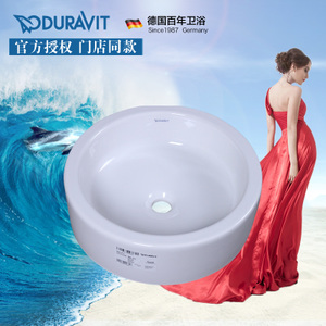 DURAVIT/杜拉维特 044546