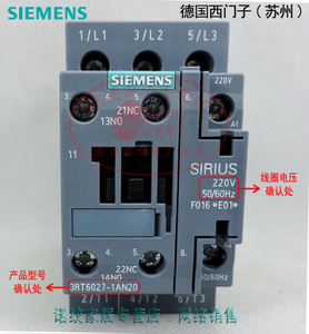 SIEMENS/西门子 3RT6027-1AN20