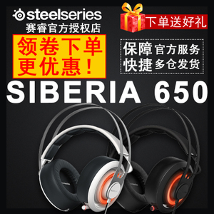 SIBERIA-650