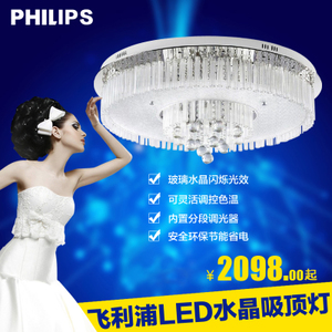 Philips/飞利浦 59082