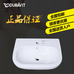 DURAVIT/杜拉维特 033955