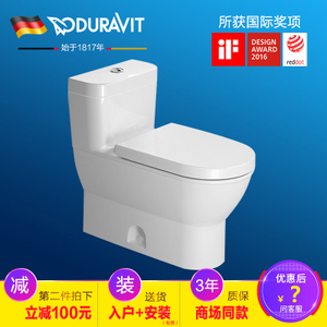 DURAVIT/杜拉维特 212301