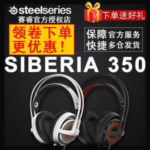SIBERIA-350