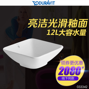 DURAVIT/杜拉维特 033342