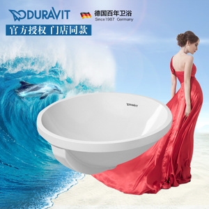 DURAVIT/杜拉维特 046840