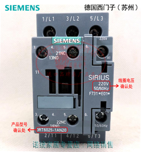 SIEMENS/西门子 3RT6025-1AN20