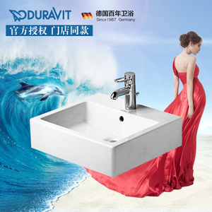 DURAVIT/杜拉维特 045450