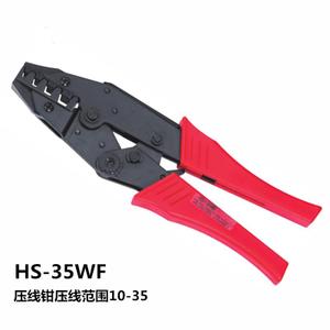 HS-35WF